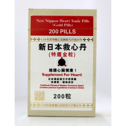 新日本救心丹200粒